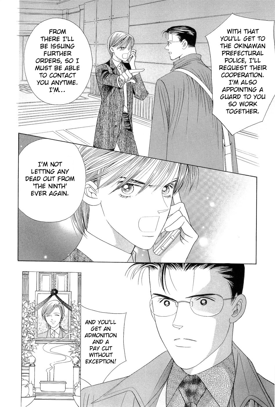 Himitsu Vol.7 Chapter 3 page 15 - Vol.7 Chapter 3