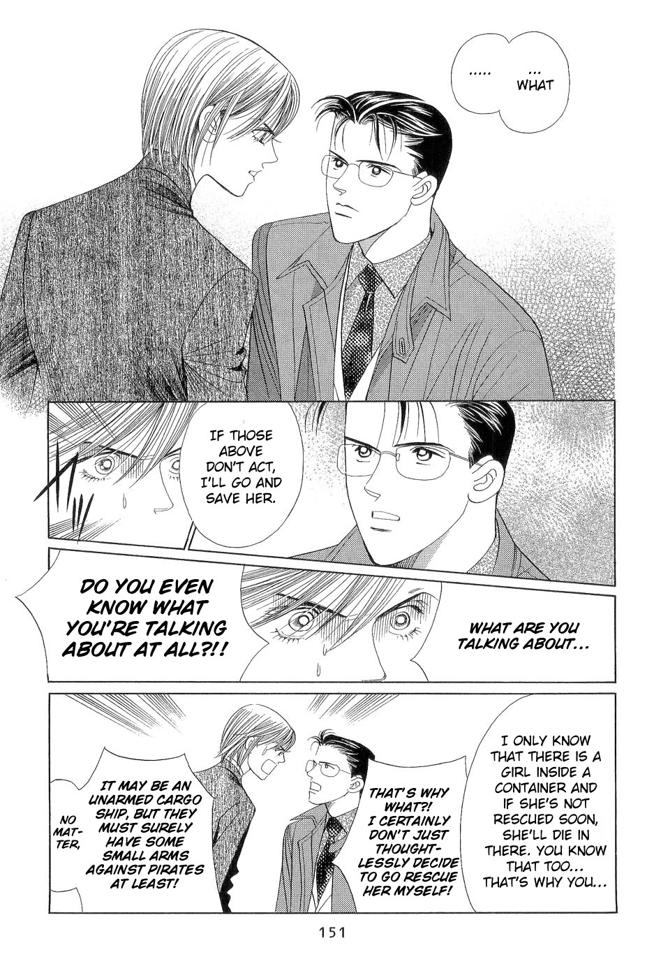 Himitsu Vol.7 Chapter 3 page 2 - Vol.7 Chapter 3