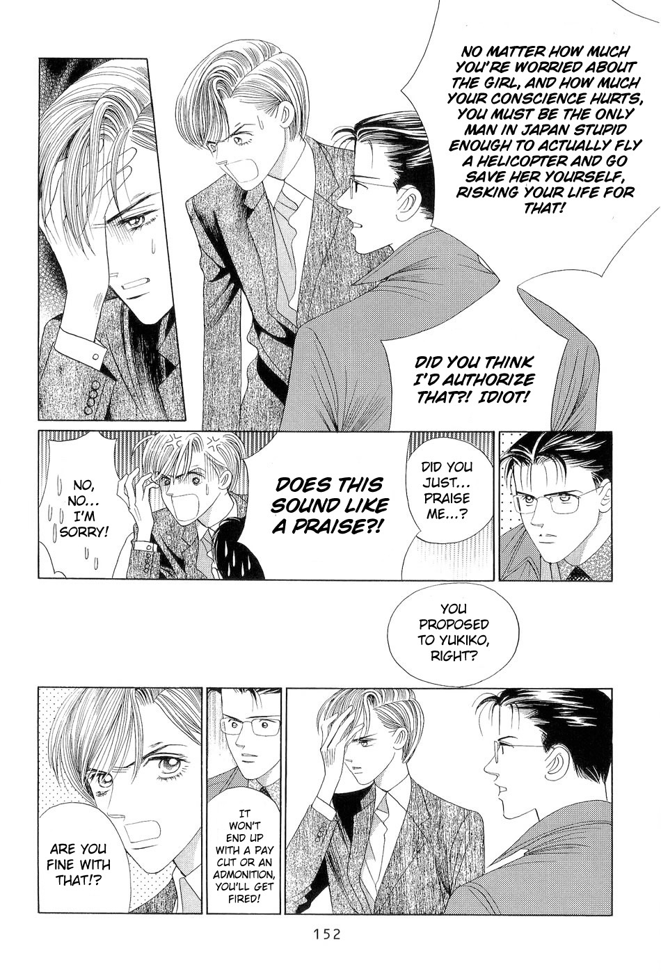 Himitsu Vol.7 Chapter 3 page 3 - Vol.7 Chapter 3