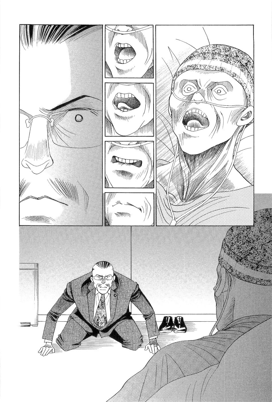 Himitsu Vol.7 Chapter 3 page 32 - Vol.7 Chapter 3