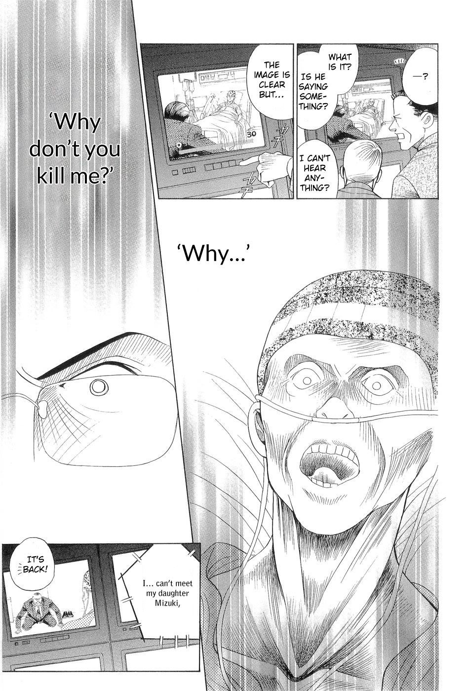 Himitsu Vol.7 Chapter 3 page 33 - Vol.7 Chapter 3