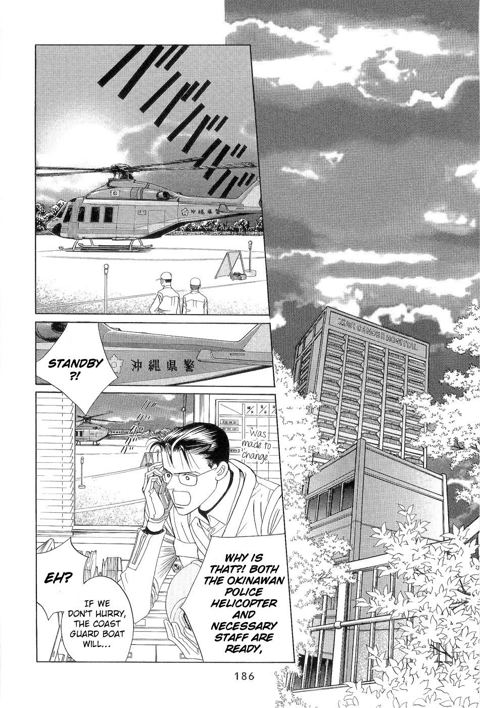 Himitsu Vol.7 Chapter 3 page 36 - Vol.7 Chapter 3