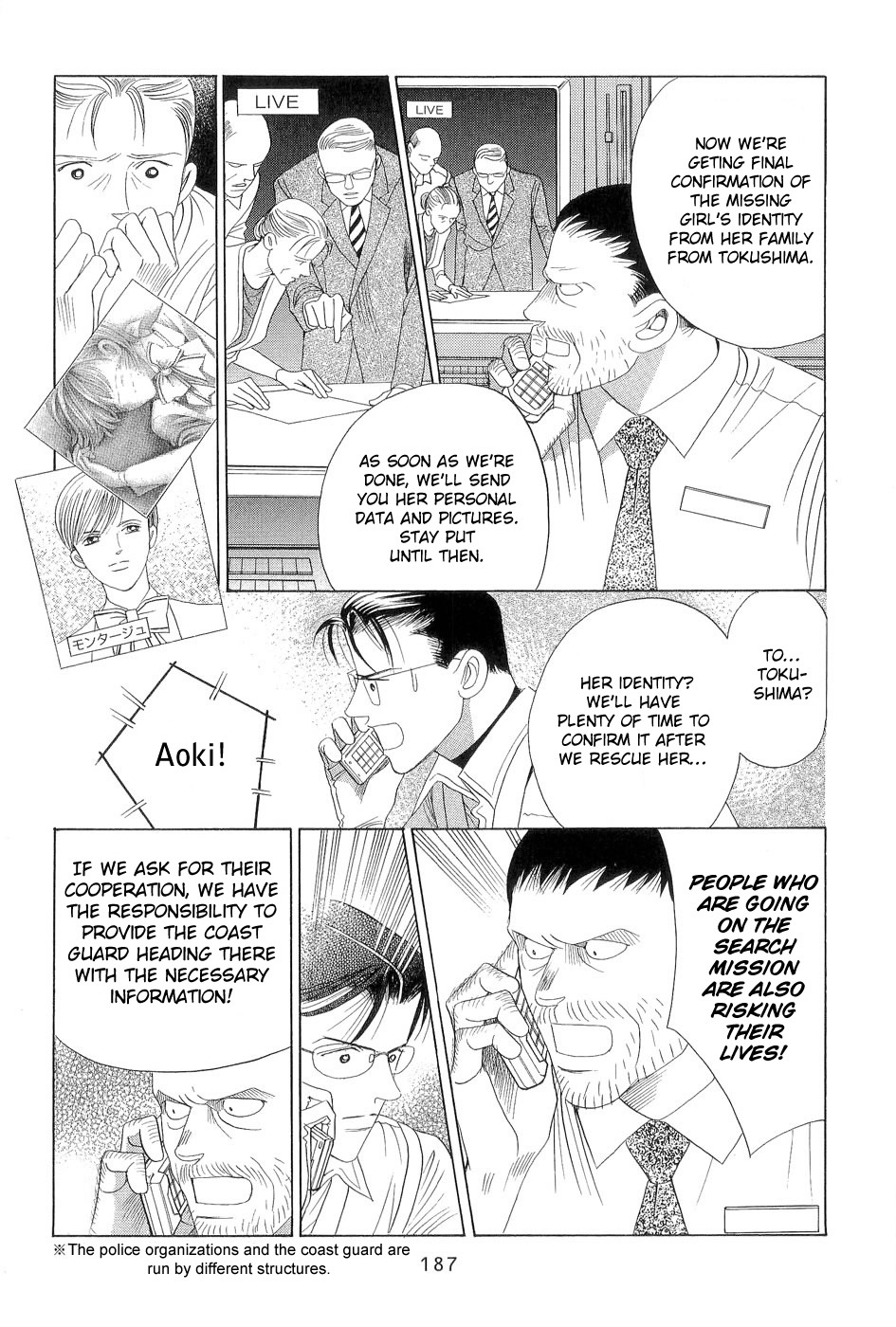 Himitsu Vol.7 Chapter 3 page 37 - Vol.7 Chapter 3