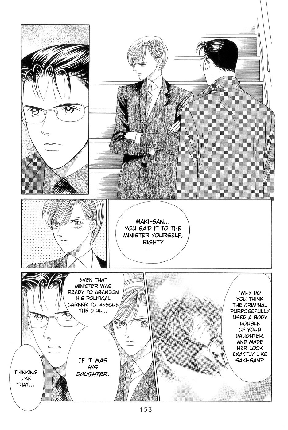 Himitsu Vol.7 Chapter 3 page 4 - Vol.7 Chapter 3