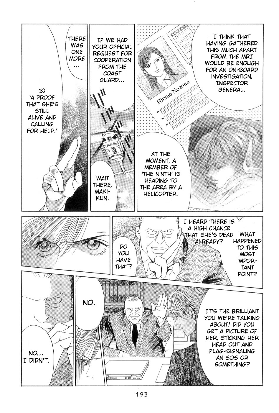 Himitsu Vol.7 Chapter 3 page 43 - Vol.7 Chapter 3