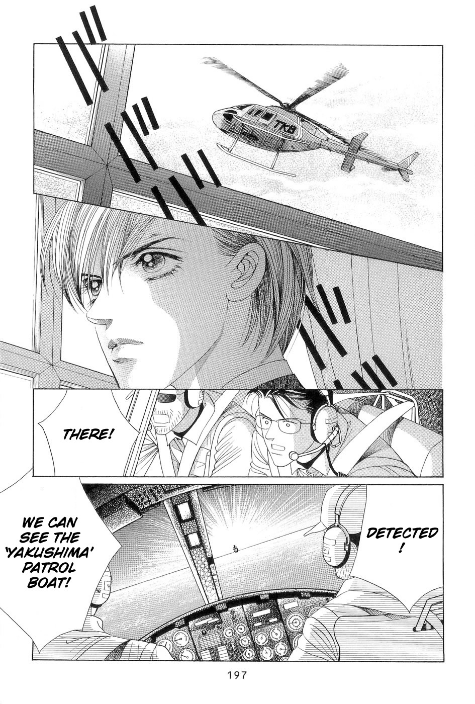 Himitsu Vol.7 Chapter 3 page 47 - Vol.7 Chapter 3