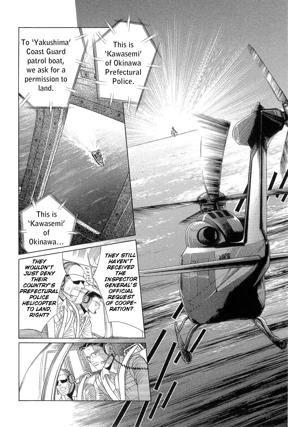 Himitsu Vol.7 Chapter 3 page 48 - Vol.7 Chapter 3