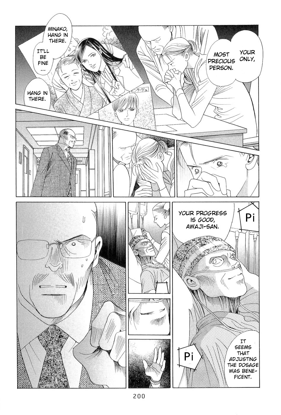 Himitsu Vol.7 Chapter 3 page 50 - Vol.7 Chapter 3