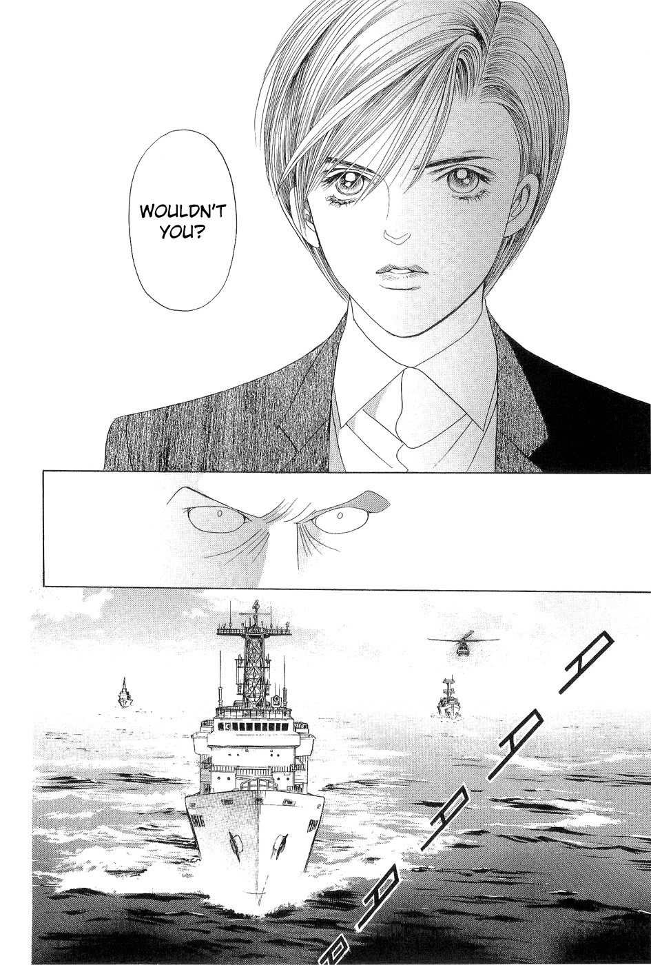 Himitsu Vol.7 Chapter 3 page 52 - Vol.7 Chapter 3