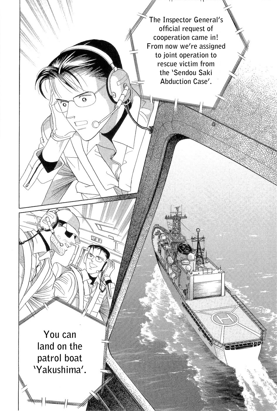 Himitsu Vol.7 Chapter 3 page 54 - Vol.7 Chapter 3