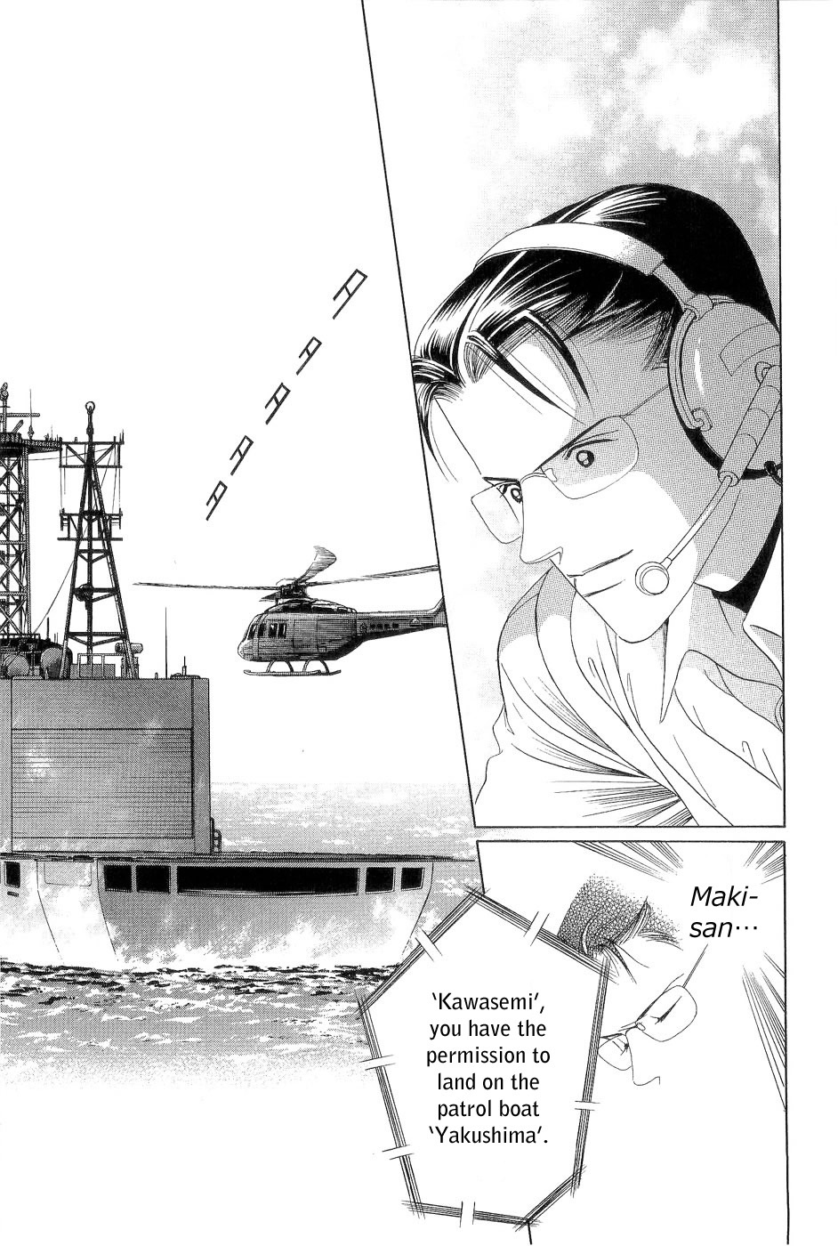 Himitsu Vol.7 Chapter 3 page 55 - Vol.7 Chapter 3