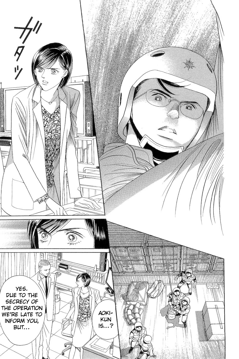Himitsu Vol.7 Chapter 3 page 58 - Vol.7 Chapter 3