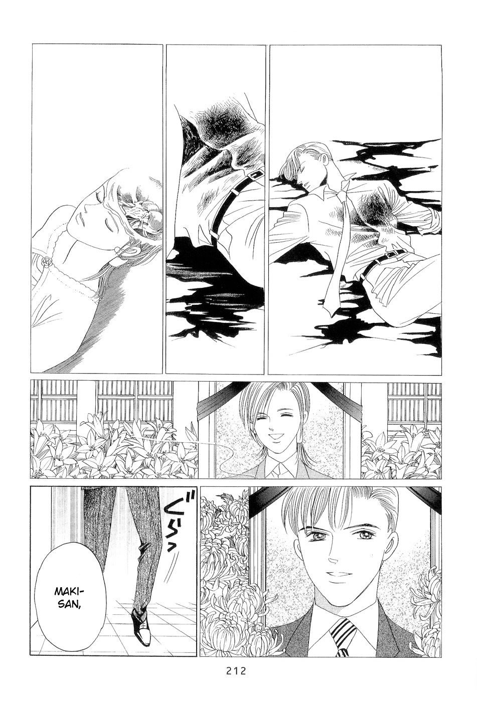 Himitsu Vol.7 Chapter 3 page 61 - Vol.7 Chapter 3