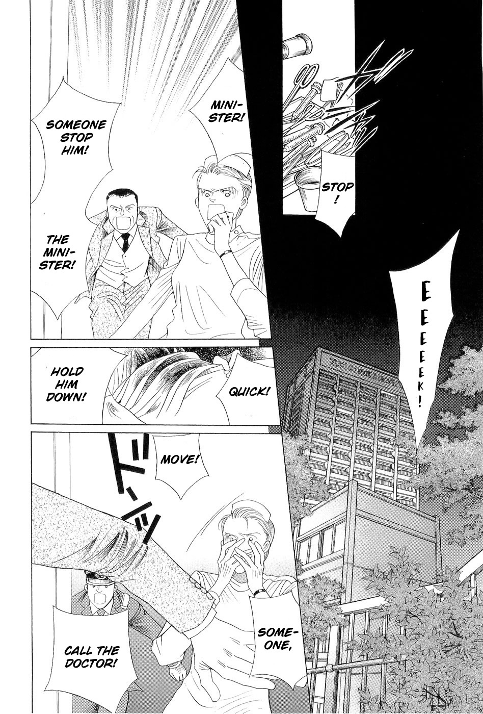 Himitsu Vol.7 Chapter 3 page 67 - Vol.7 Chapter 3
