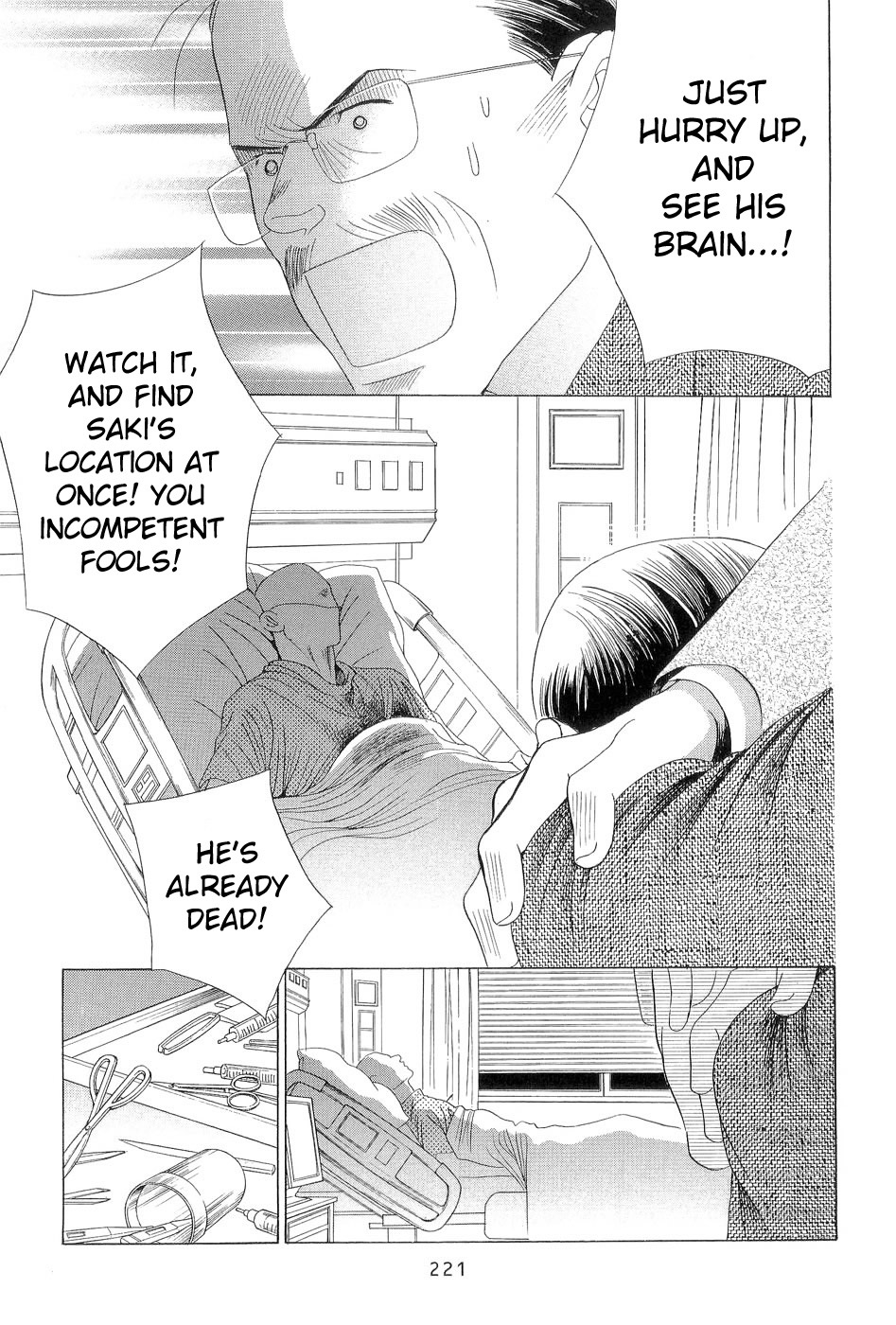 Himitsu Vol.7 Chapter 3 page 70 - Vol.7 Chapter 3