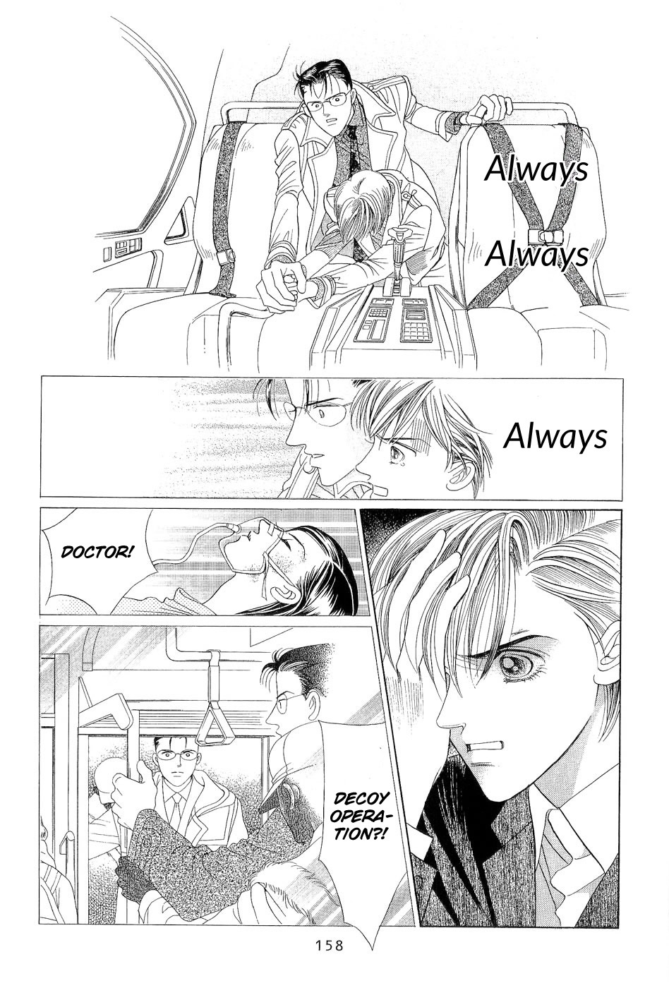 Himitsu Vol.7 Chapter 3 page 9 - Vol.7 Chapter 3