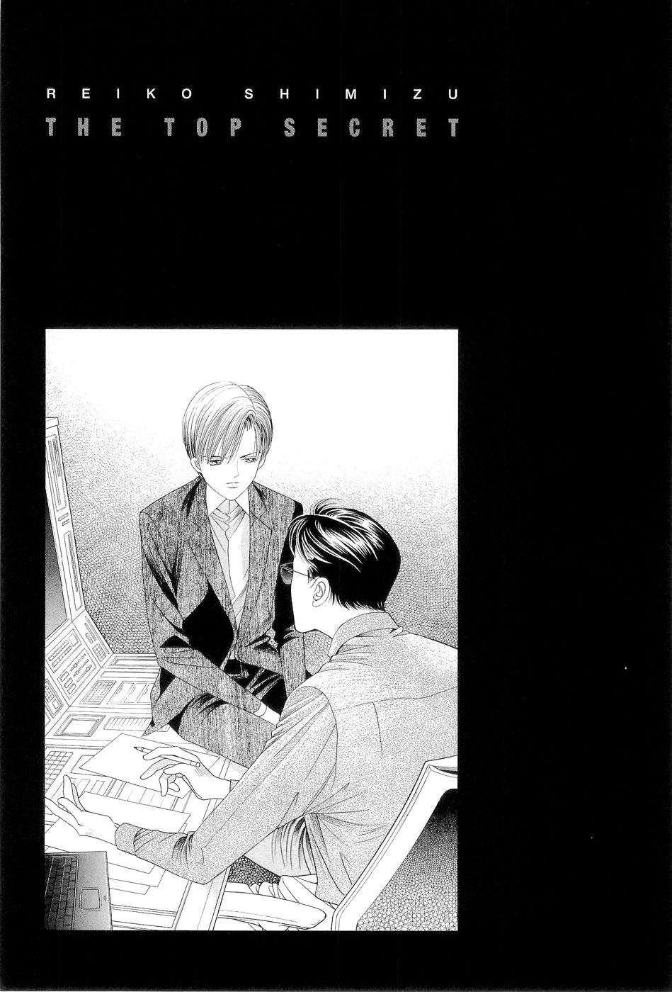 Himitsu Chapter 7.4 page 1 - Vol.7 Chapter 4