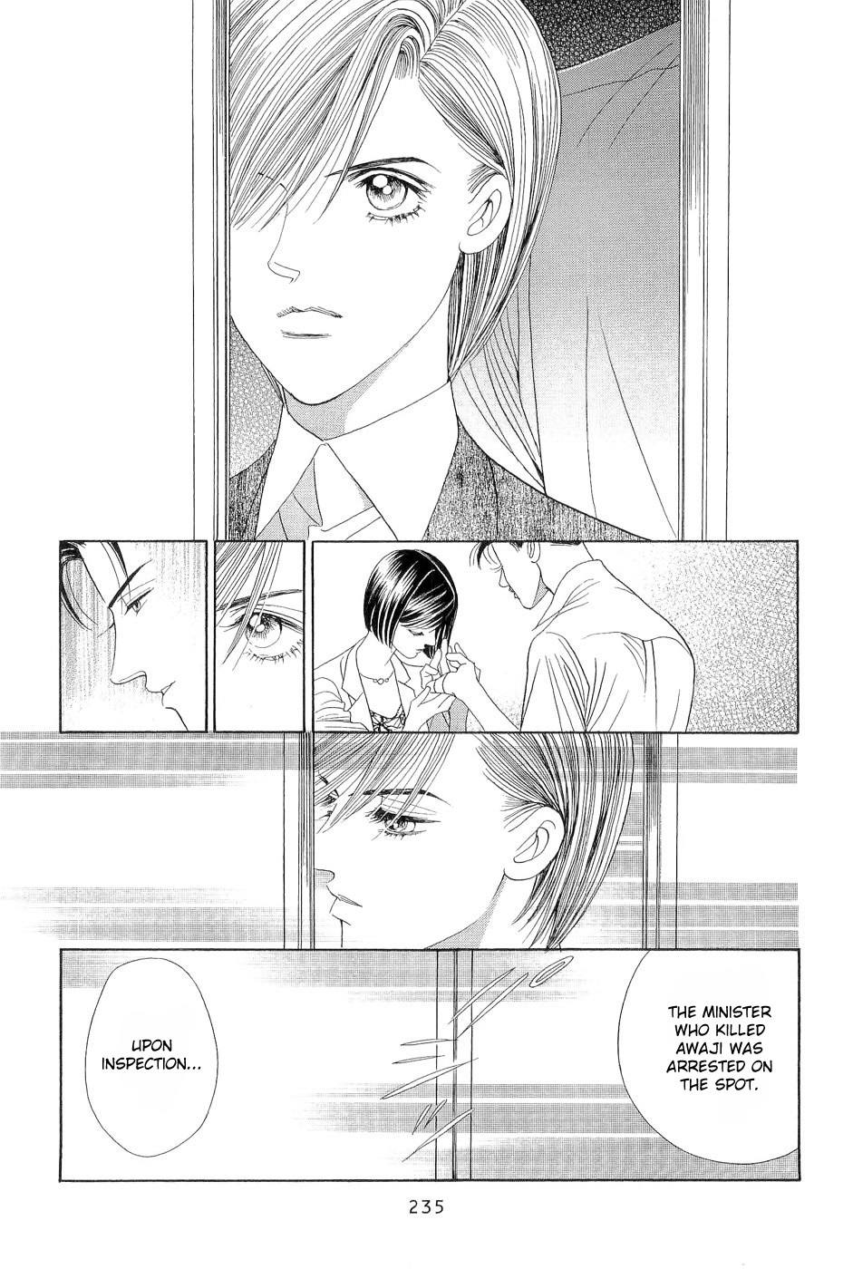 Himitsu Chapter 7.4 page 13 - Vol.7 Chapter 4