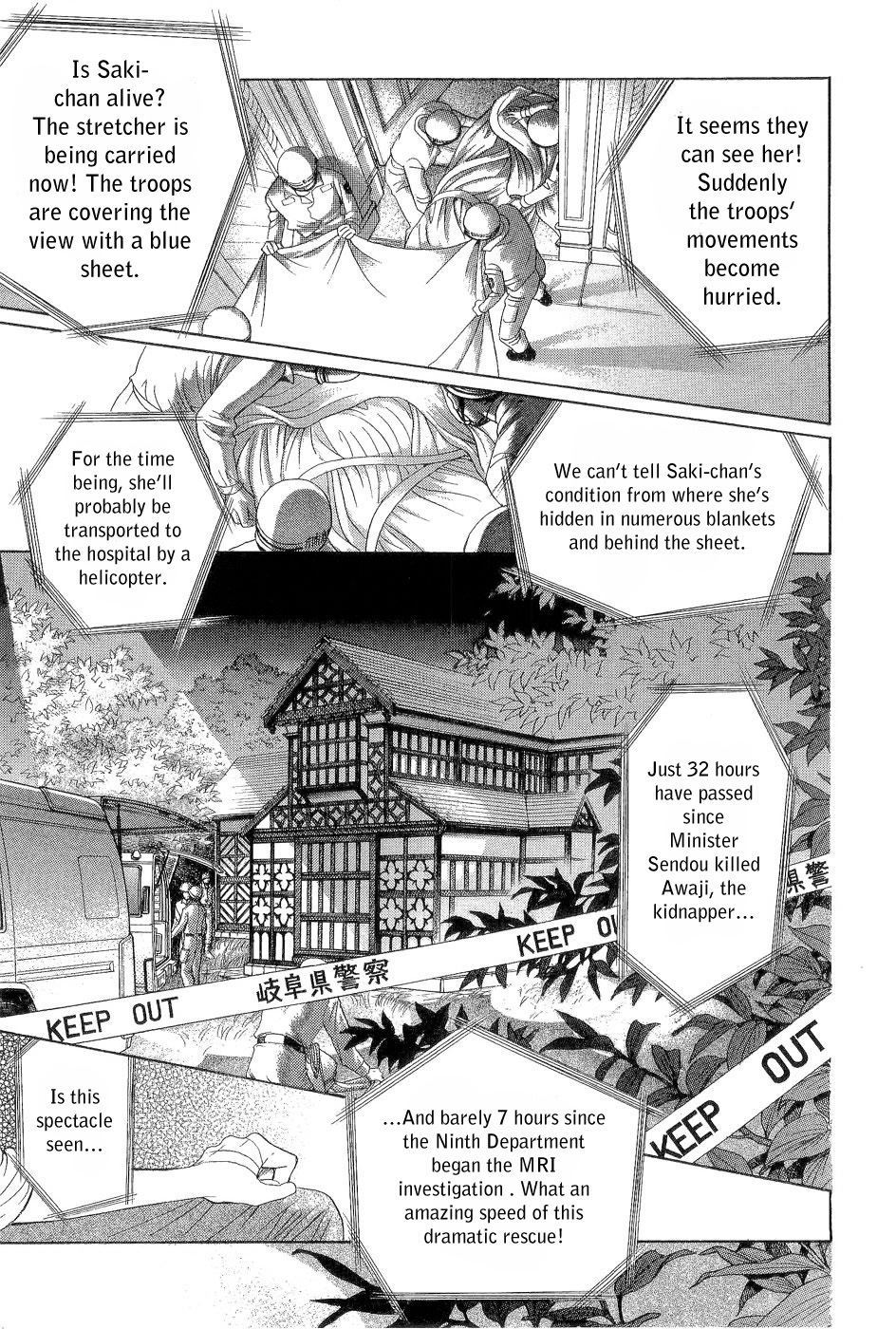 Himitsu Chapter 7.4 page 17 - Vol.7 Chapter 4