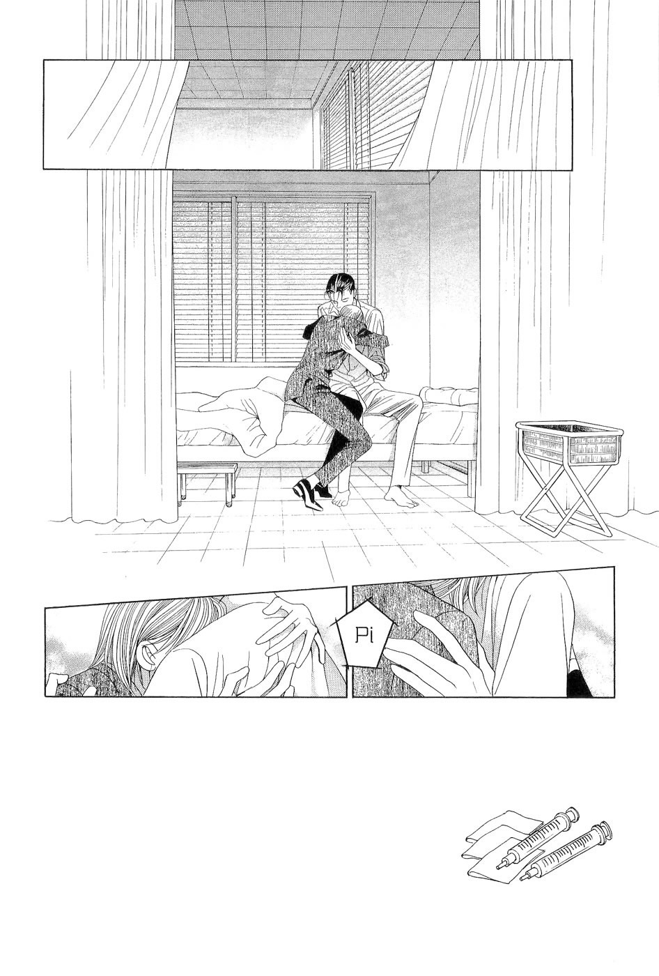 Himitsu Chapter 7.4 page 2 - Vol.7 Chapter 4