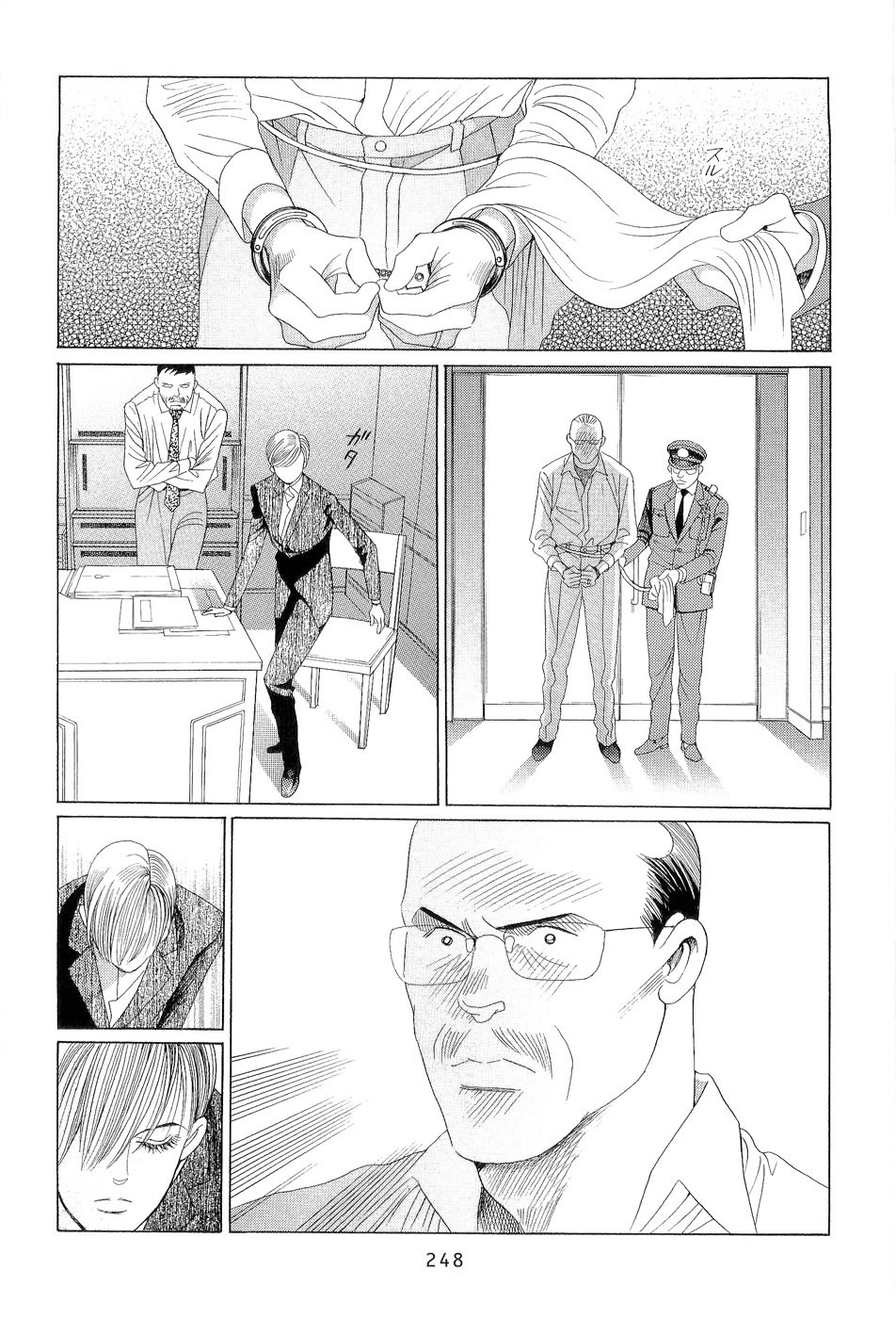 Himitsu Chapter 7.4 page 26 - Vol.7 Chapter 4