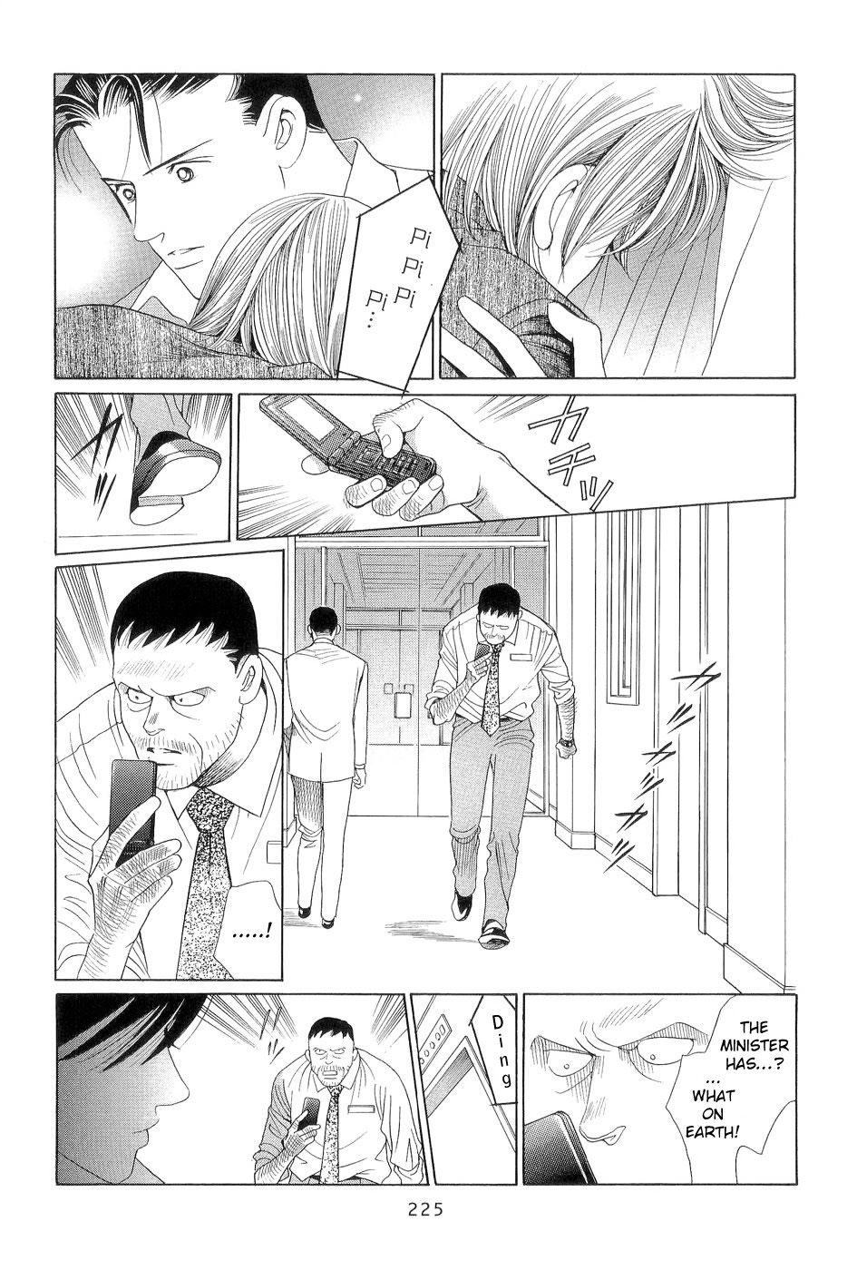 Himitsu Chapter 7.4 page 3 - Vol.7 Chapter 4