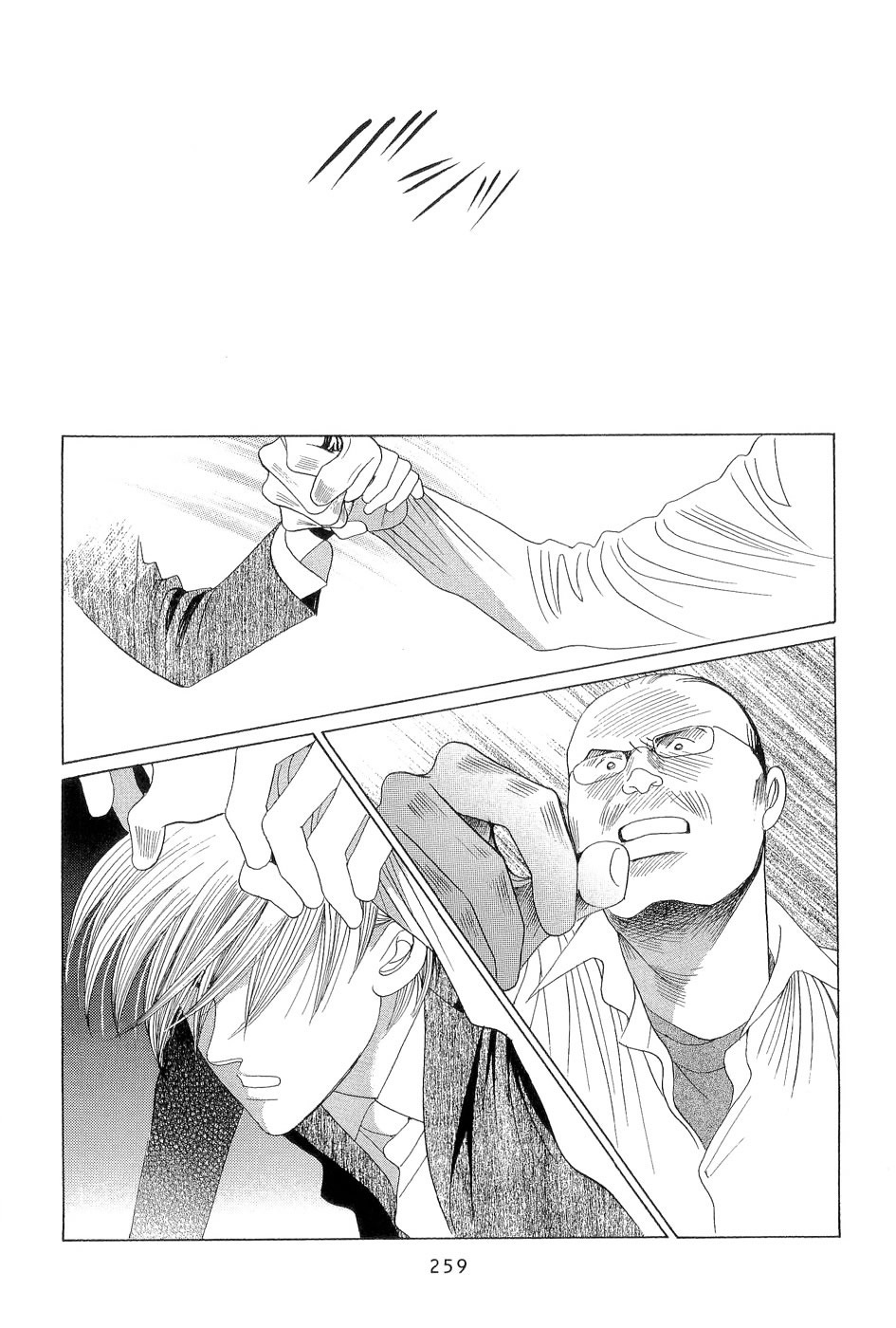 Himitsu Chapter 7.4 page 37 - Vol.7 Chapter 4