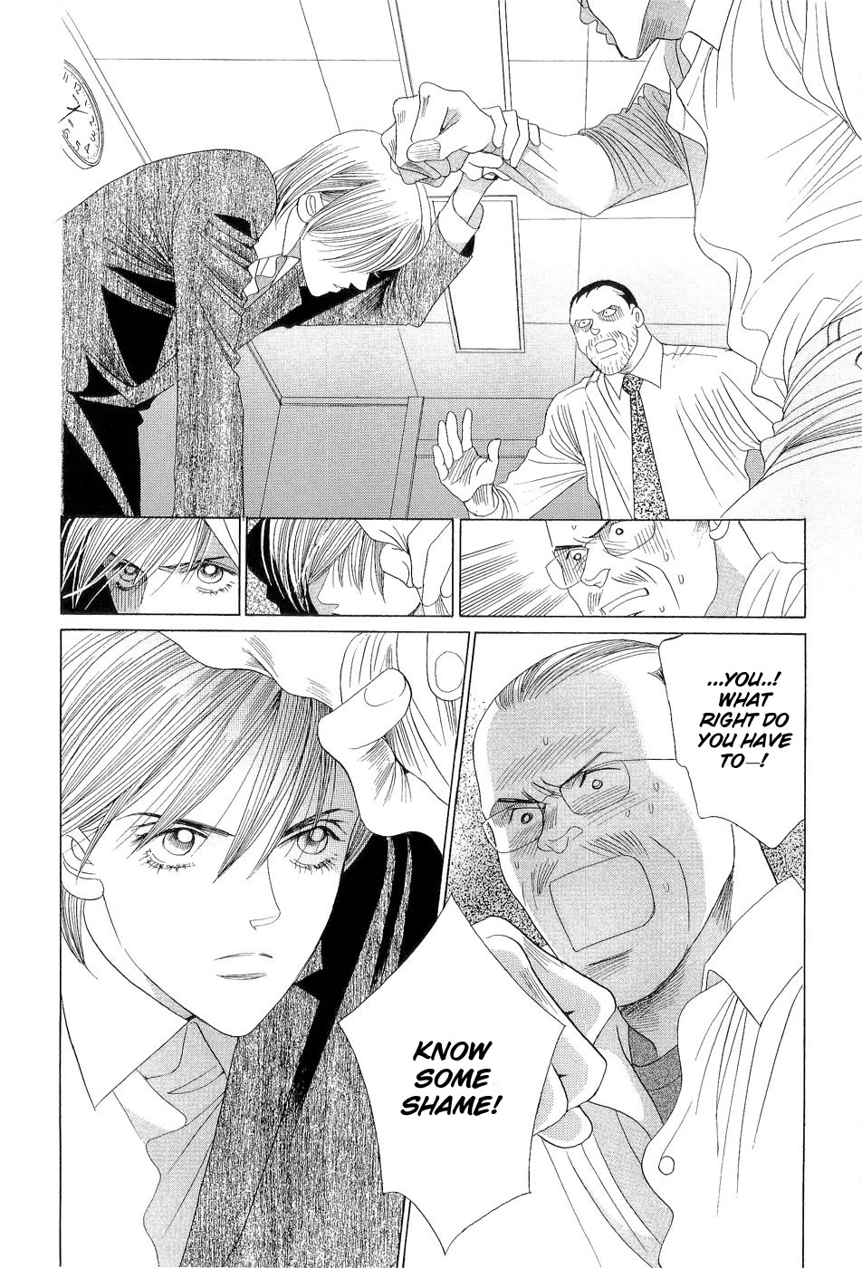 Himitsu Chapter 7.4 page 38 - Vol.7 Chapter 4