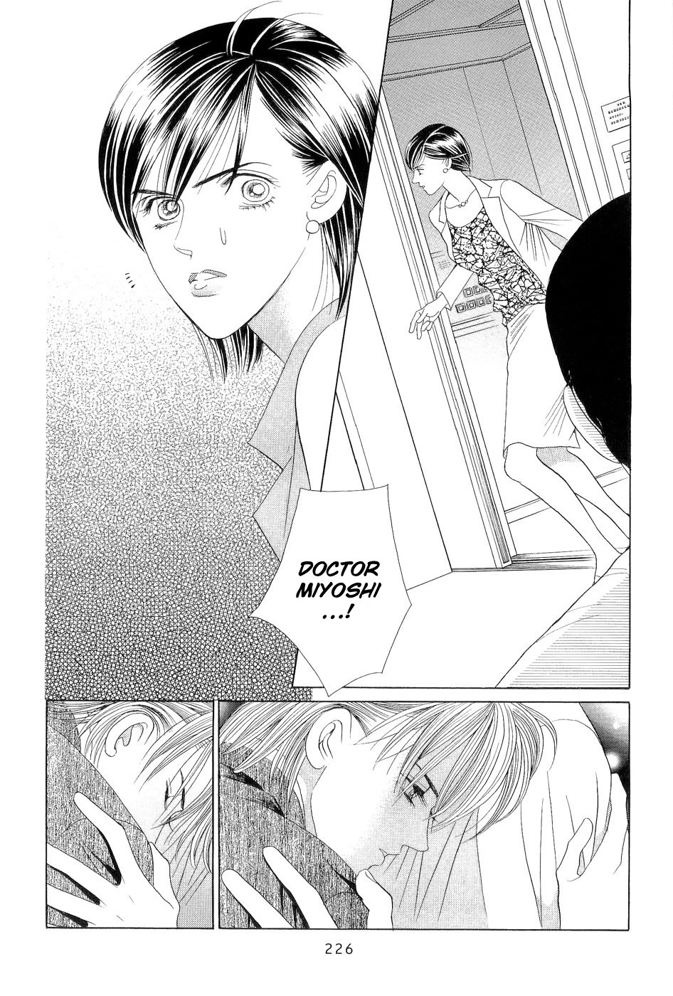 Himitsu Chapter 7.4 page 4 - Vol.7 Chapter 4