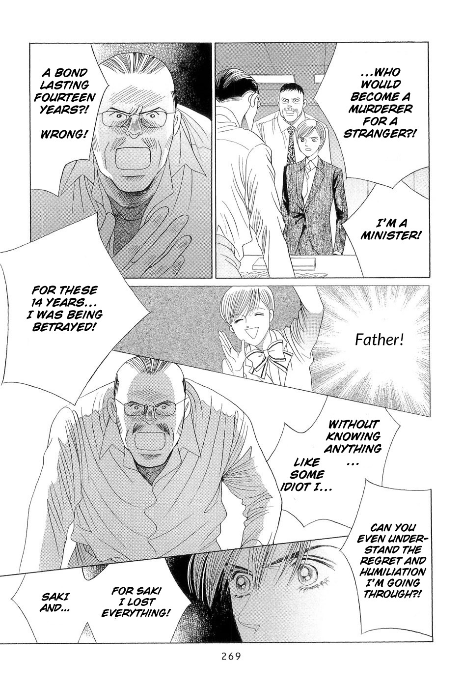 Himitsu Chapter 7.4 page 47 - Vol.7 Chapter 4