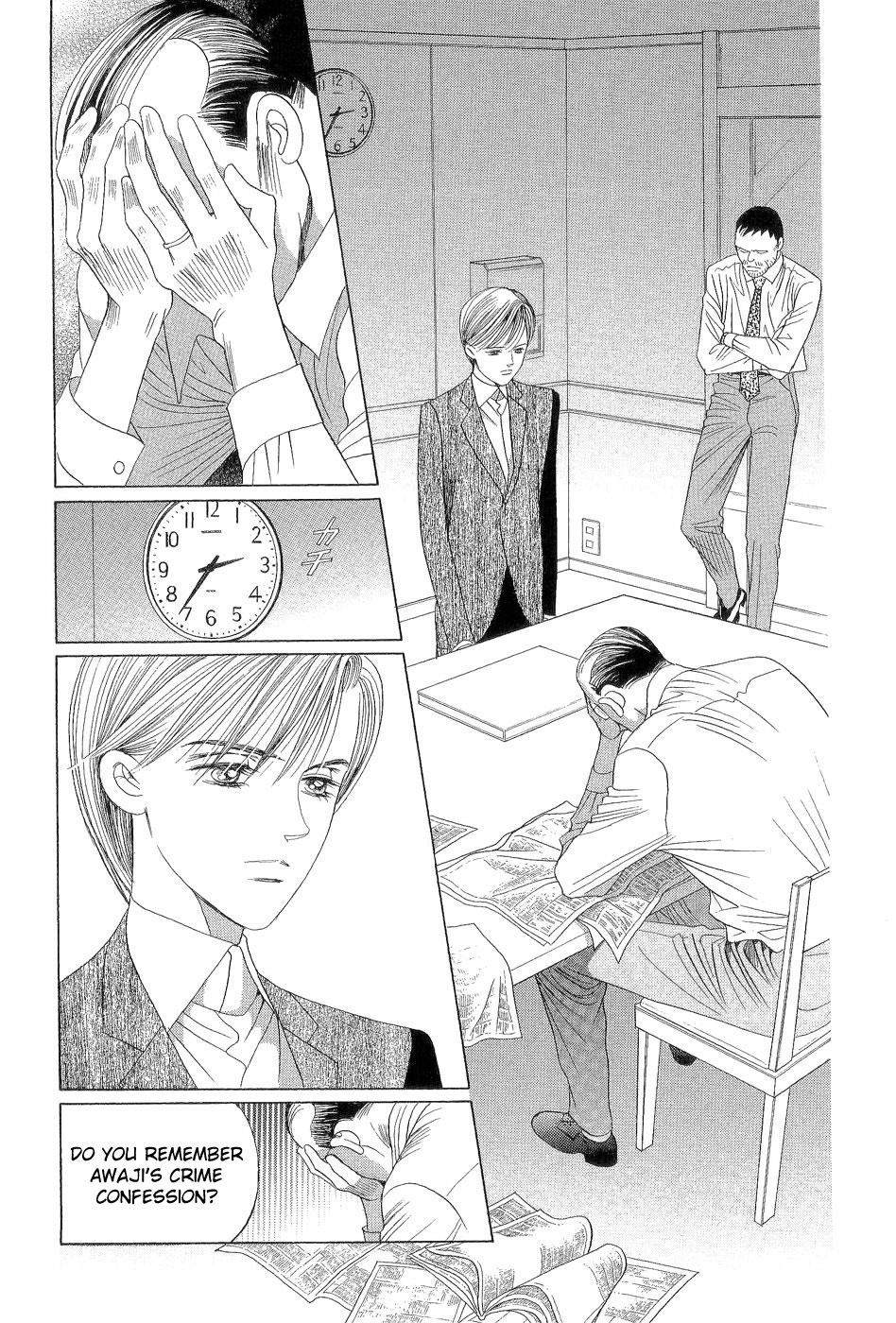 Himitsu Chapter 7.4 page 49 - Vol.7 Chapter 4