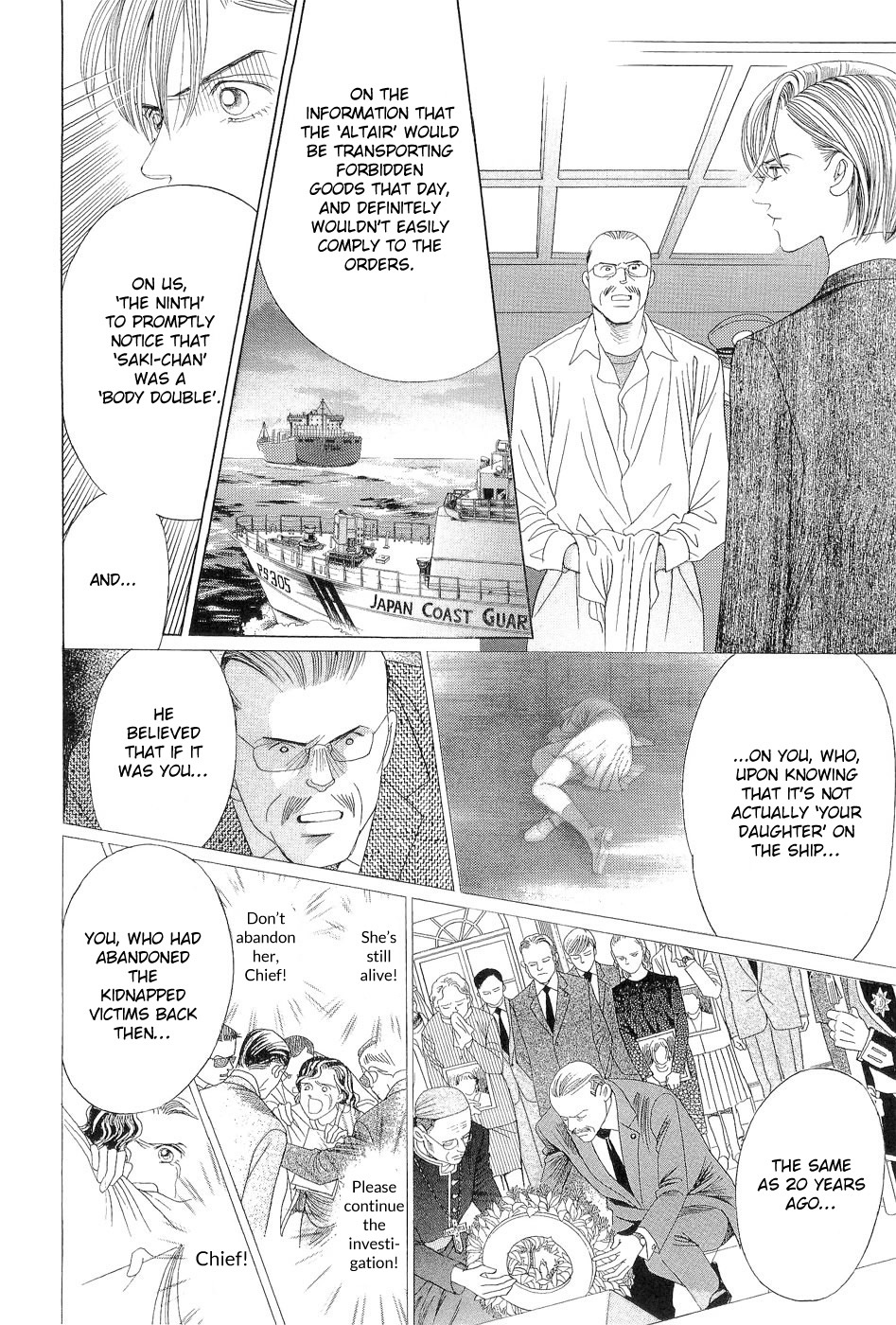 Himitsu Chapter 7.4 page 64 - Vol.7 Chapter 4