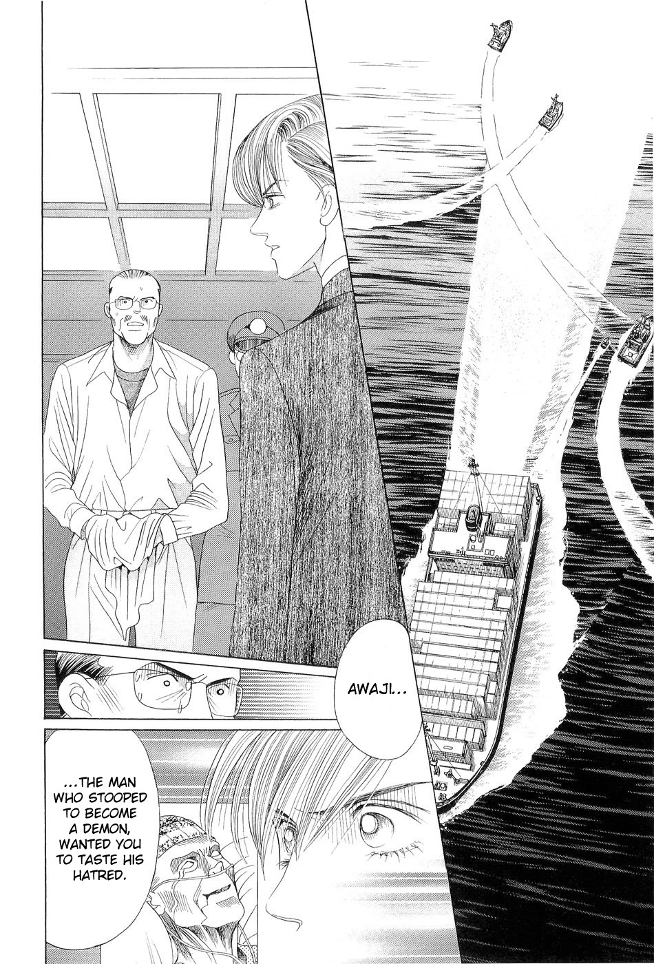 Himitsu Chapter 7.4 page 66 - Vol.7 Chapter 4