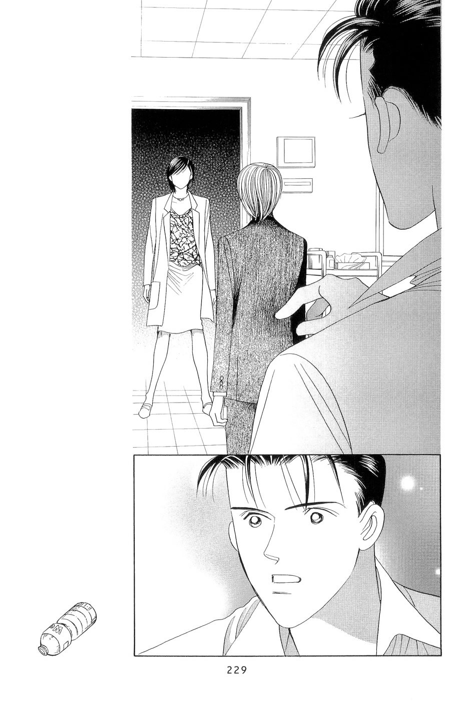 Himitsu Chapter 7.4 page 7 - Vol.7 Chapter 4