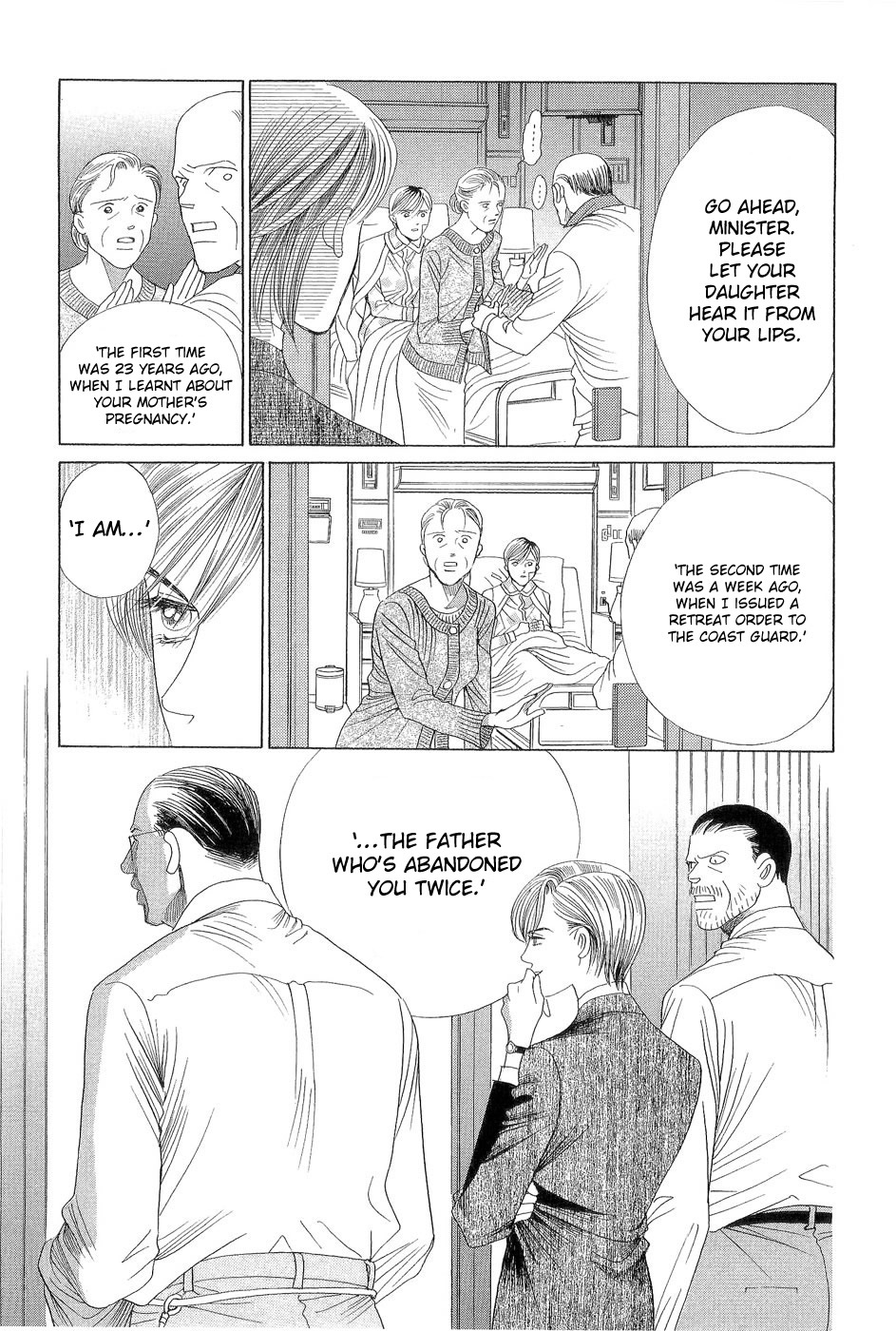 Himitsu Chapter 7.4 page 71 - Vol.7 Chapter 4