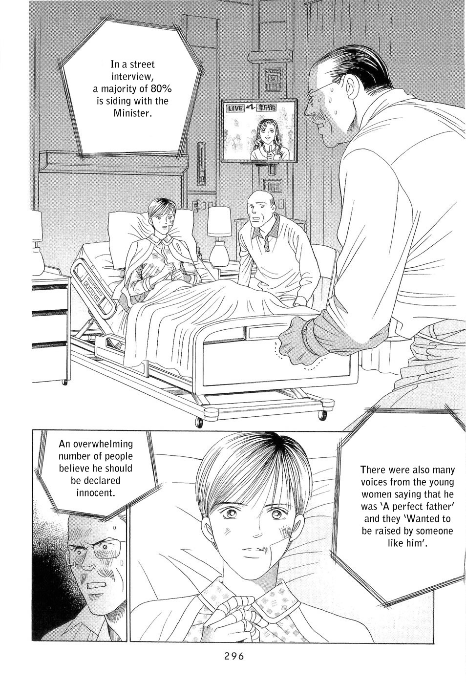 Himitsu Chapter 7.4 page 74 - Vol.7 Chapter 4