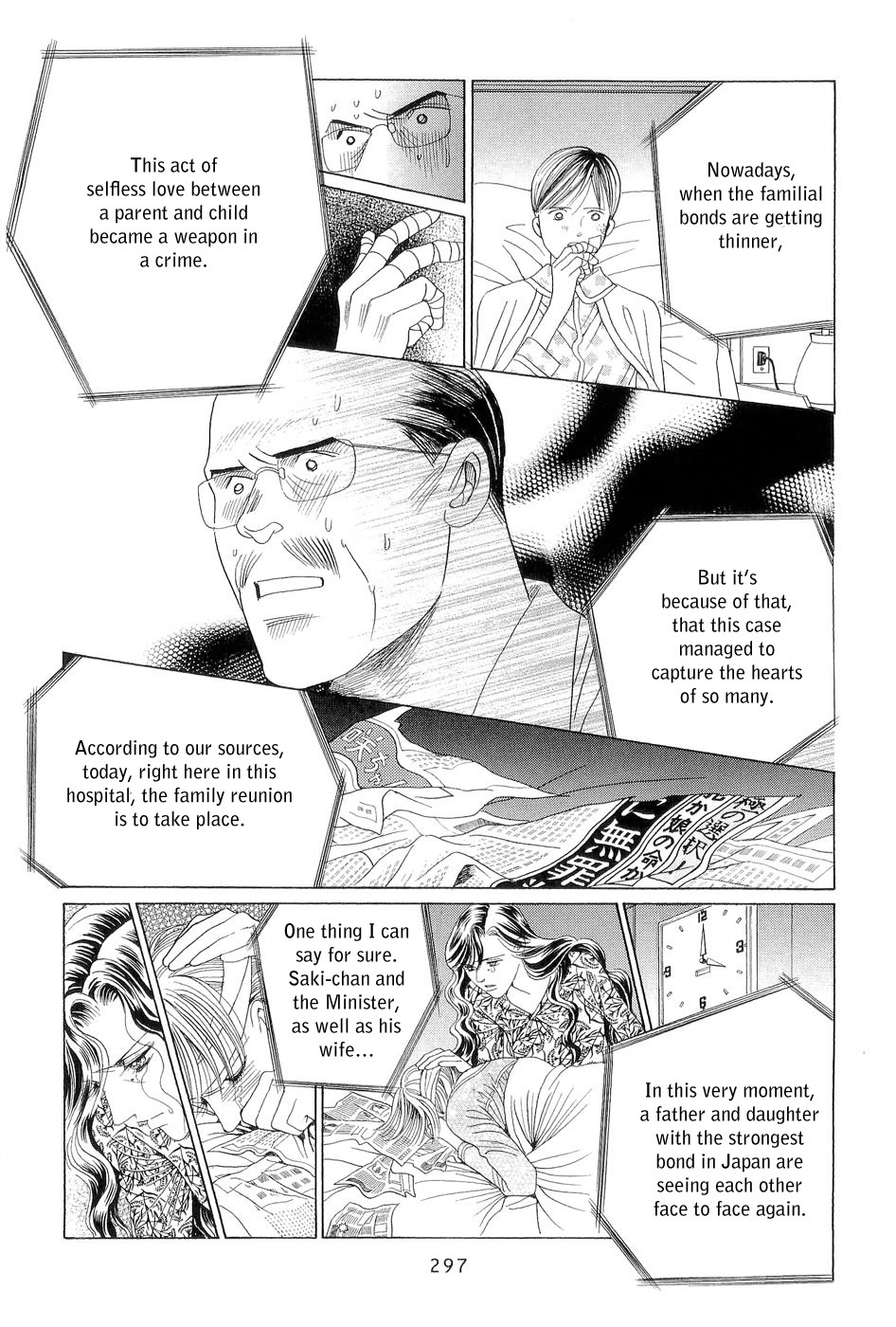 Himitsu Chapter 7.4 page 75 - Vol.7 Chapter 4