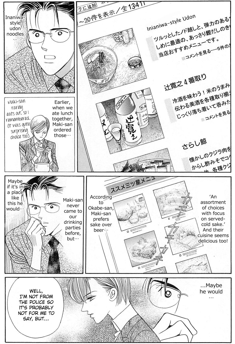 Himitsu Vol.8 Chapter 1 page 10 - Vol.8 Chapter 1