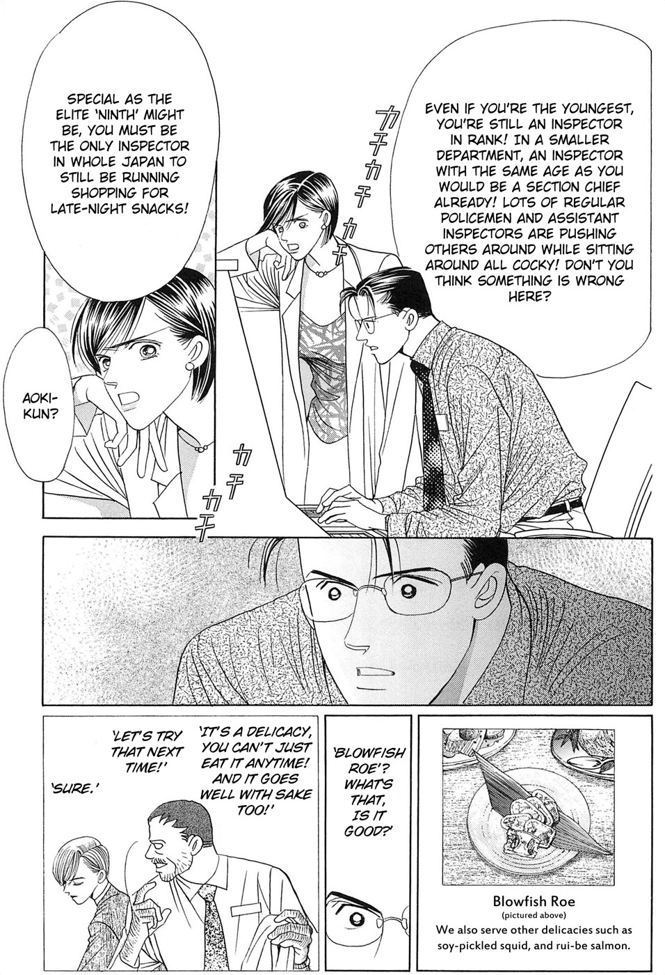 Himitsu Vol.8 Chapter 1 page 11 - Vol.8 Chapter 1