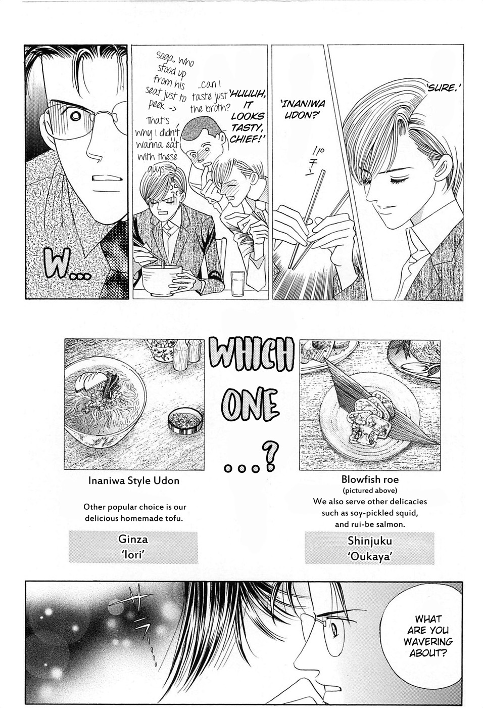 Himitsu Vol.8 Chapter 1 page 12 - Vol.8 Chapter 1