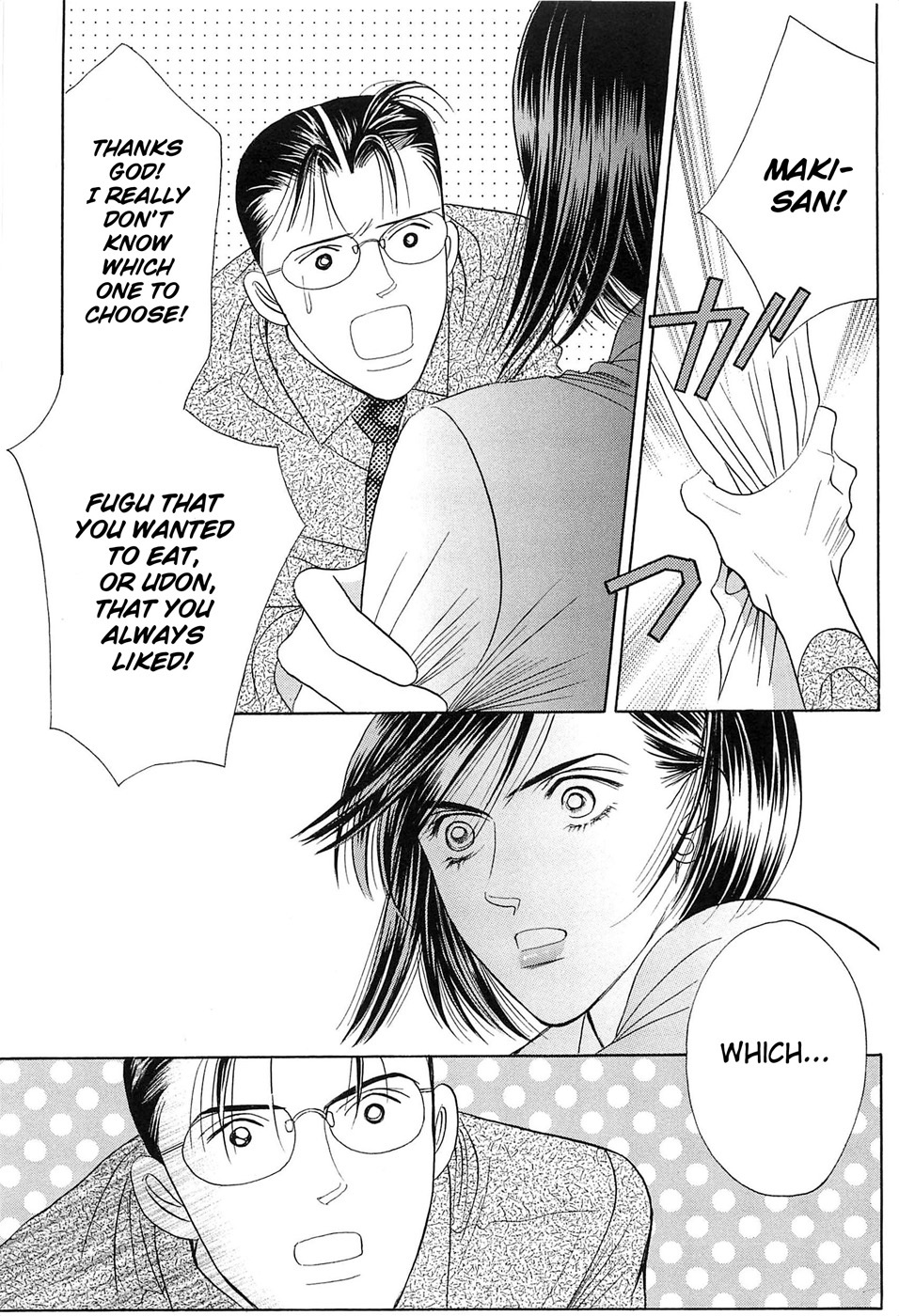 Himitsu Vol.8 Chapter 1 page 13 - Vol.8 Chapter 1
