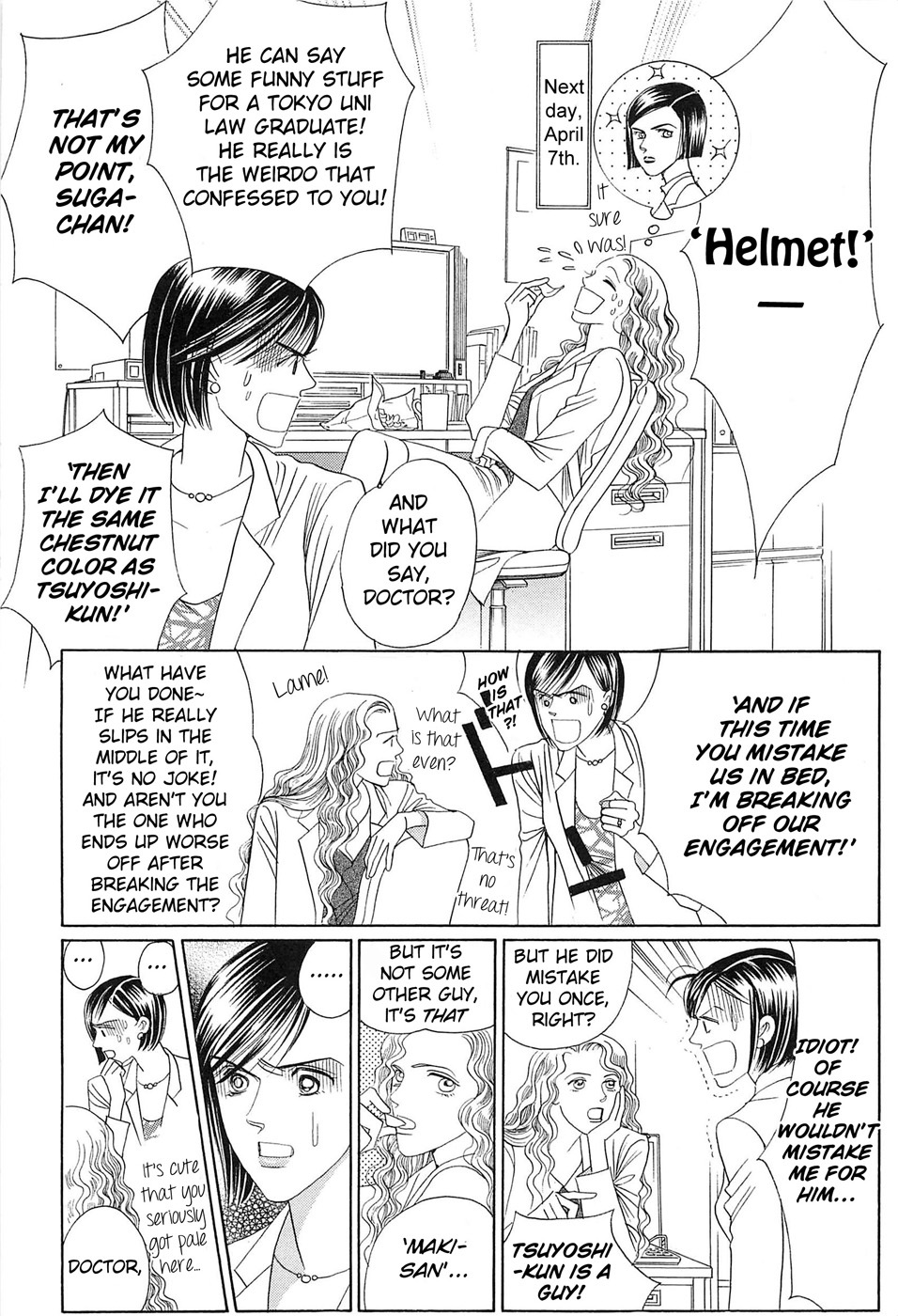 Himitsu Vol.8 Chapter 1 page 15 - Vol.8 Chapter 1