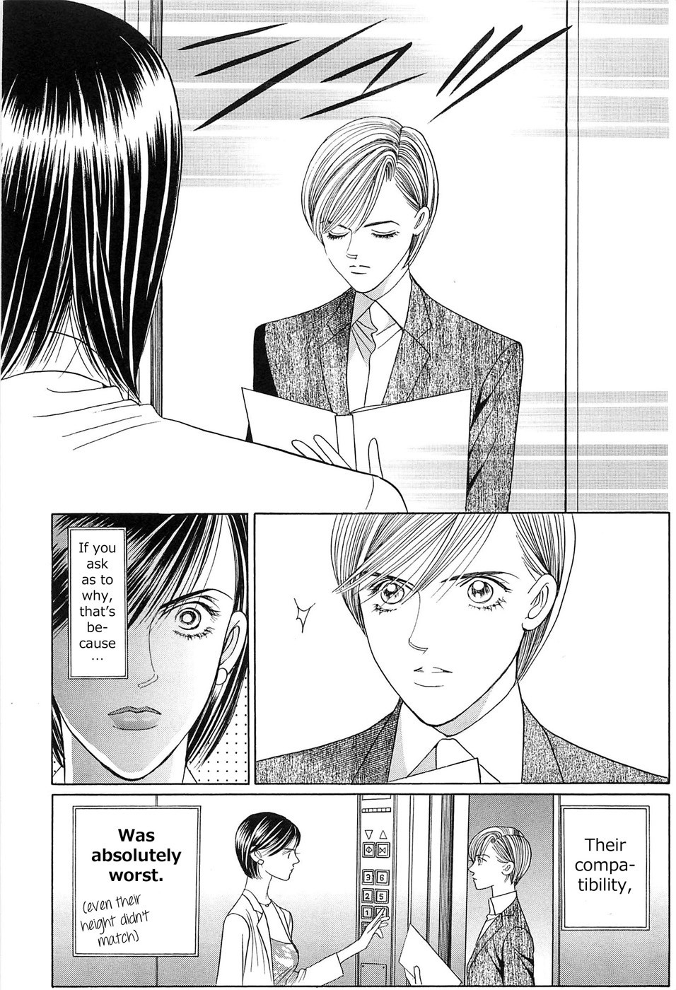 Himitsu Vol.8 Chapter 1 page 17 - Vol.8 Chapter 1