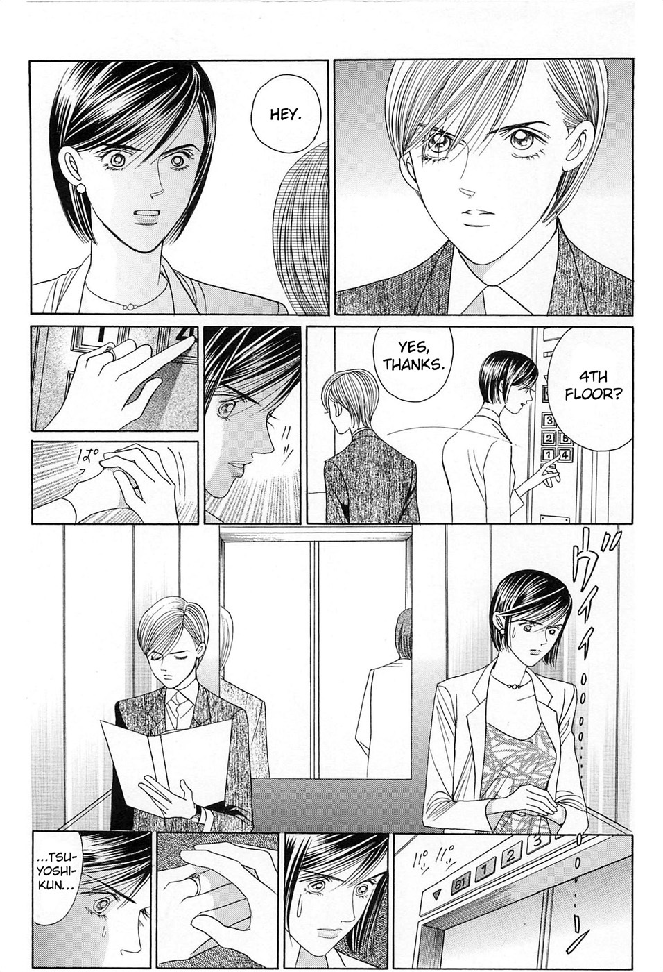 Himitsu Vol.8 Chapter 1 page 18 - Vol.8 Chapter 1