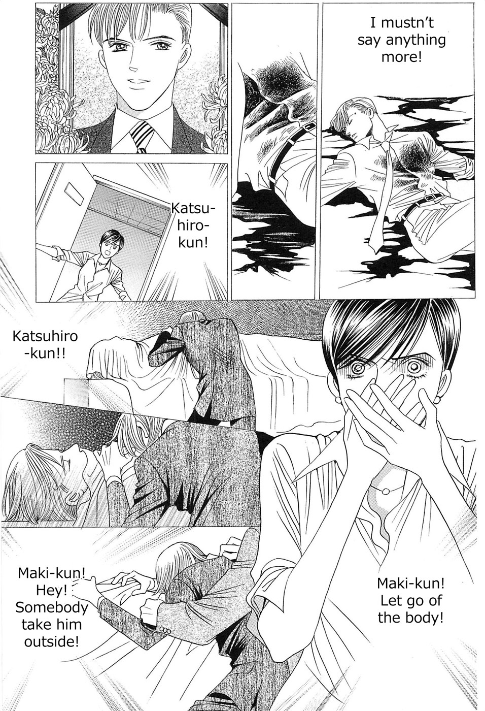 Himitsu Vol.8 Chapter 1 page 23 - Vol.8 Chapter 1