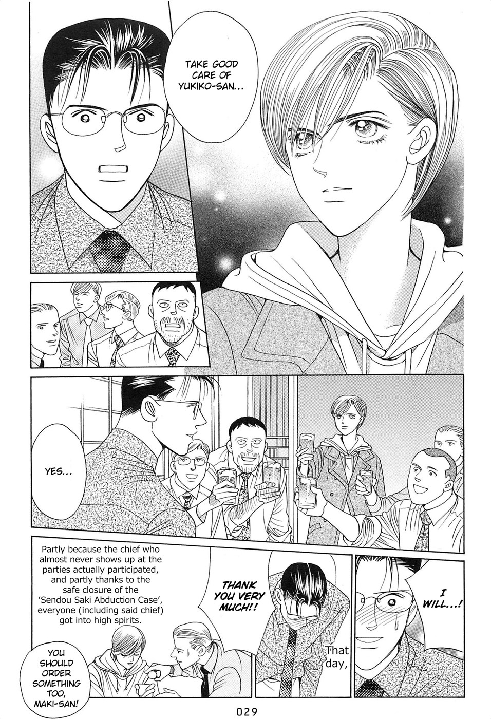 Himitsu Vol.8 Chapter 1 page 31 - Vol.8 Chapter 1