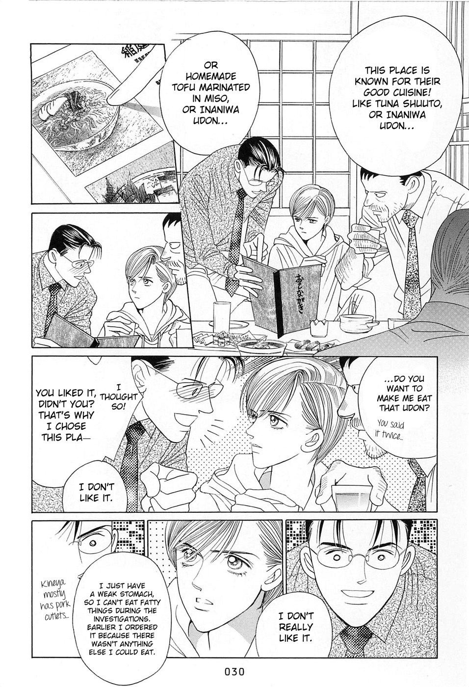 Himitsu Vol.8 Chapter 1 page 32 - Vol.8 Chapter 1