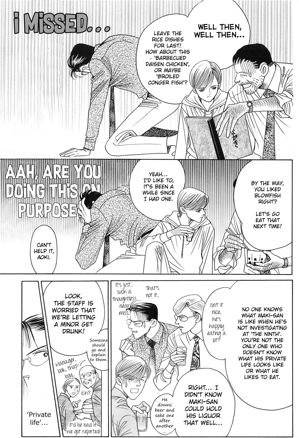 Himitsu Vol.8 Chapter 1 page 33 - Vol.8 Chapter 1
