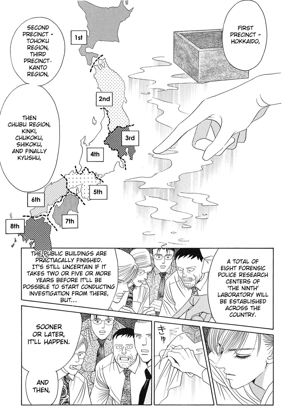 Himitsu Vol.8 Chapter 1 page 37 - Vol.8 Chapter 1