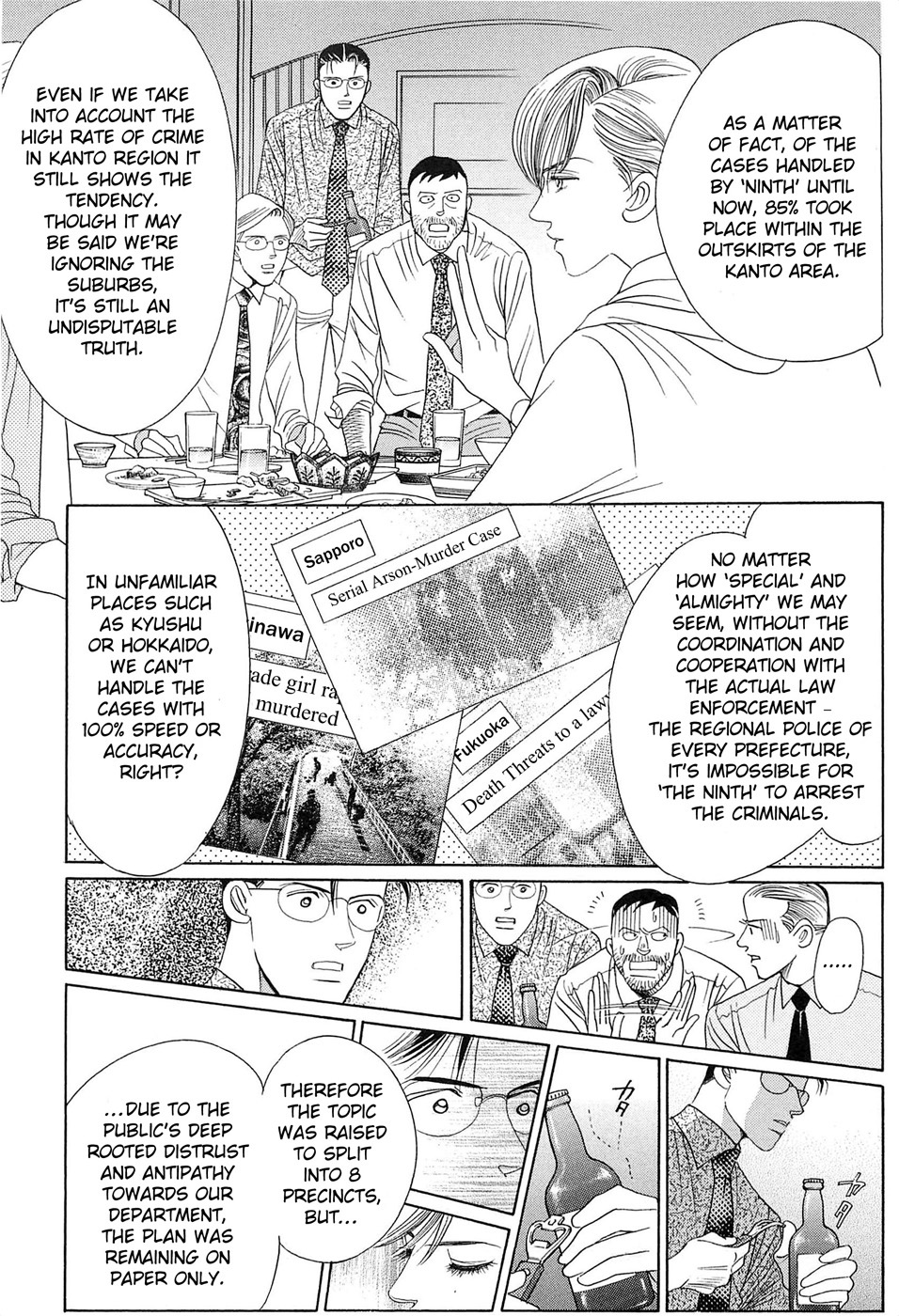 Himitsu Vol.8 Chapter 1 page 39 - Vol.8 Chapter 1